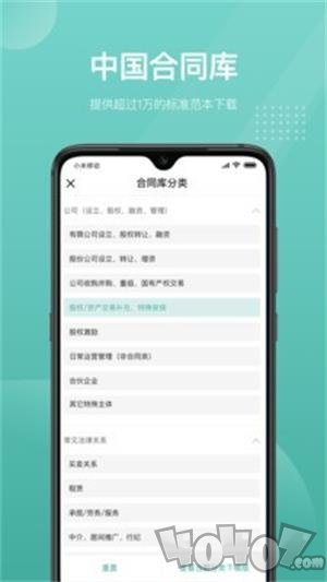 法天使
