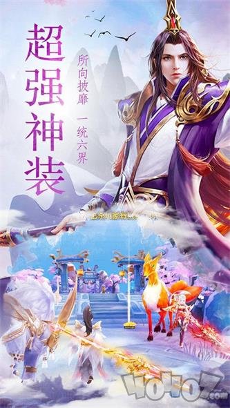 剑来问仙