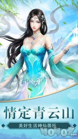九幽仙域手游