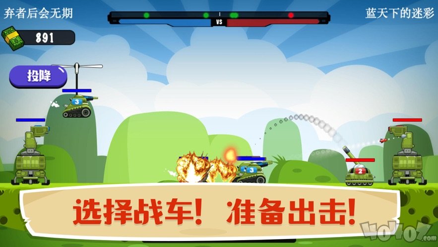 腕能战地冲突