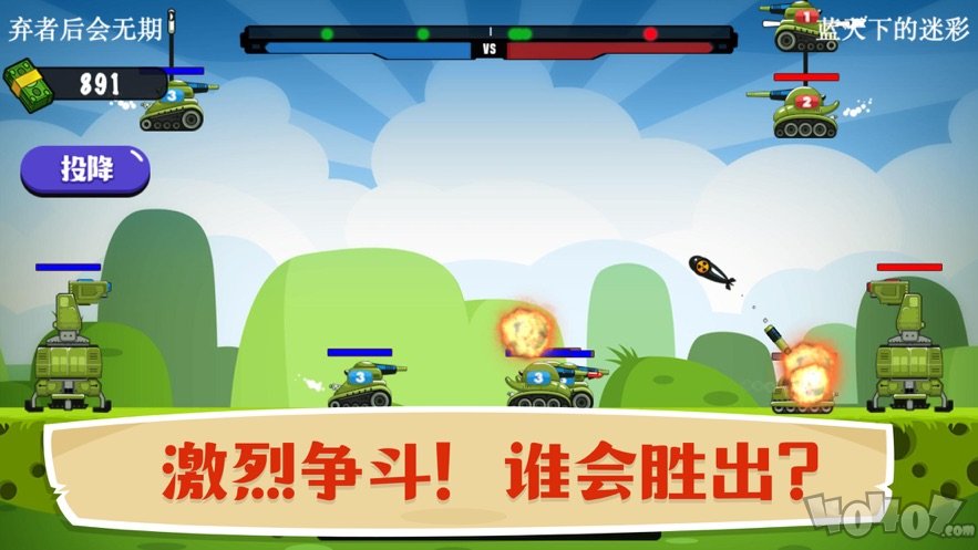 腕能战地冲突