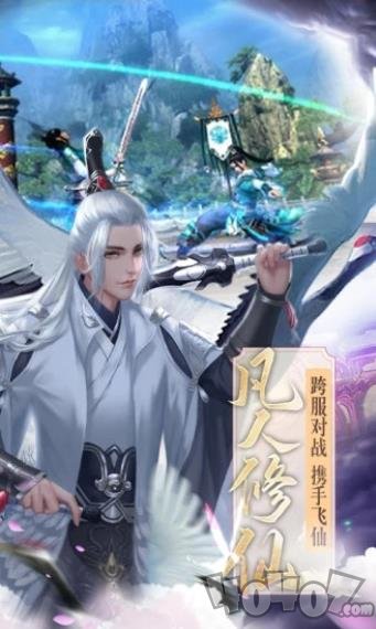 江湖奇侠传