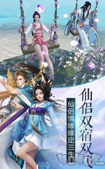 江湖奇侠传