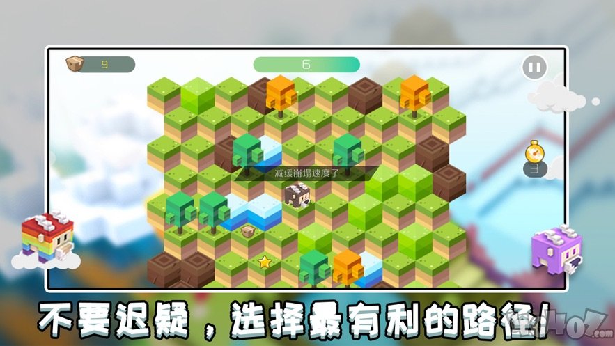 推啦山羊跳