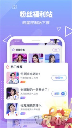 快乐大本营