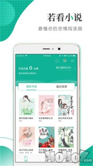 若看免费小说