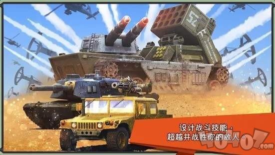 钢铁沙漠战火风暴