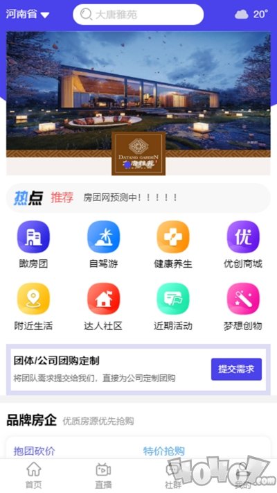 宝螺优创