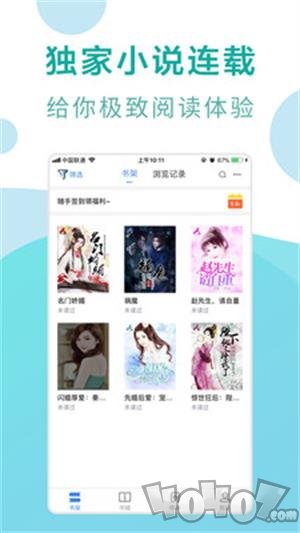 凤凰免费小说大全
