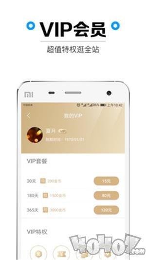 微看书小说