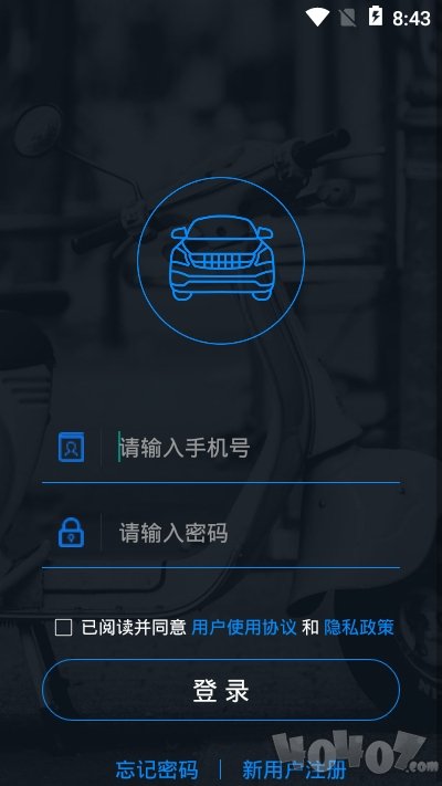 御捷智行