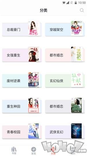 吾里书城小说