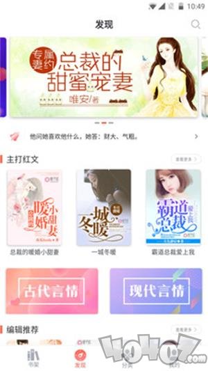 吾里书城小说