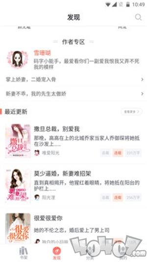 吾里书城小说