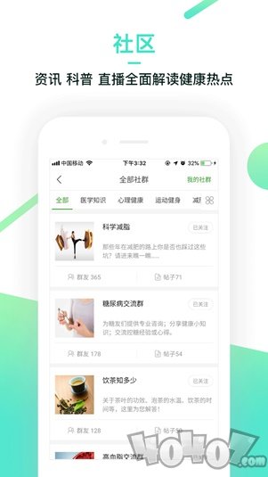 康享归元