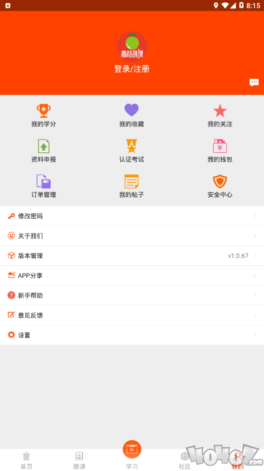青桔创课