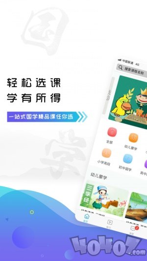 有孚书院