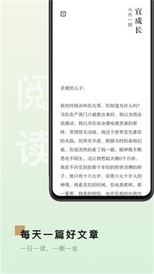 岛读免费小说截图