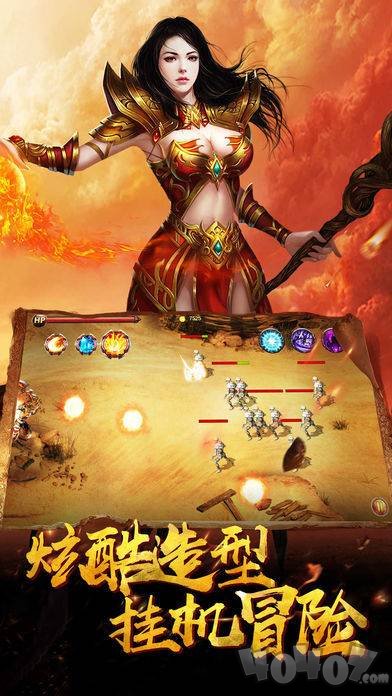 烈火传世复古版归来