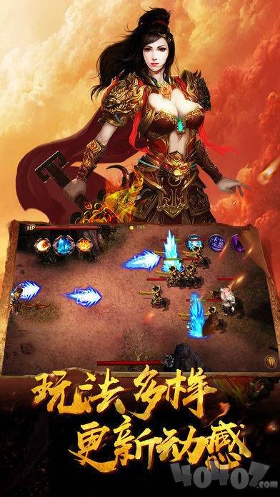 烈火传世复古版归来