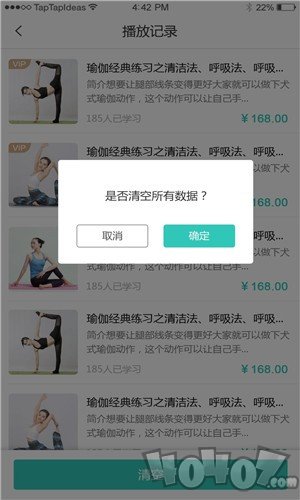 瑜宝贝
