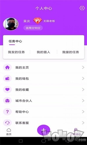 心耳在线