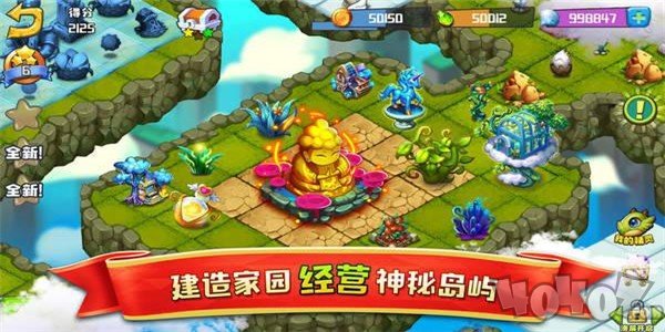 精灵合合合