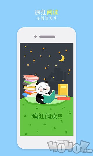 疯狂小说阅读