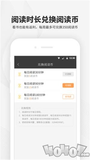 阅读王