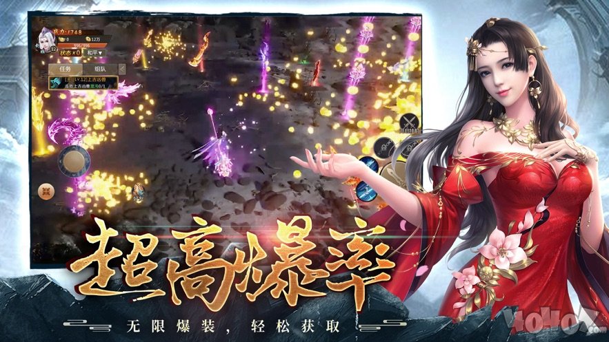 问天录：少年蜕变