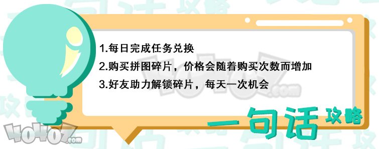 阴阳师源博雅新皮肤怎么获得 炳焕之矢皮肤攻略