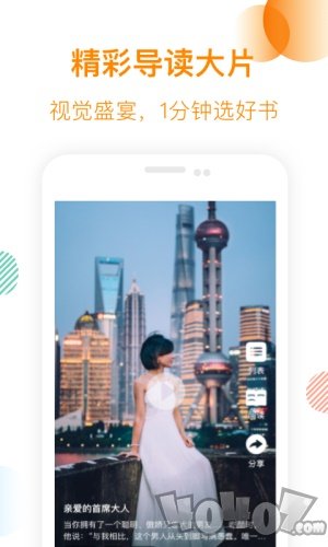 天天书院