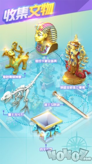 大中华博物馆
