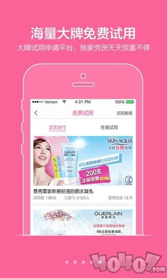 闺蜜美妆