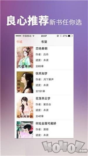 易寸小说