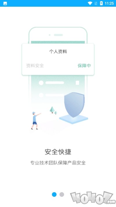 客易碰