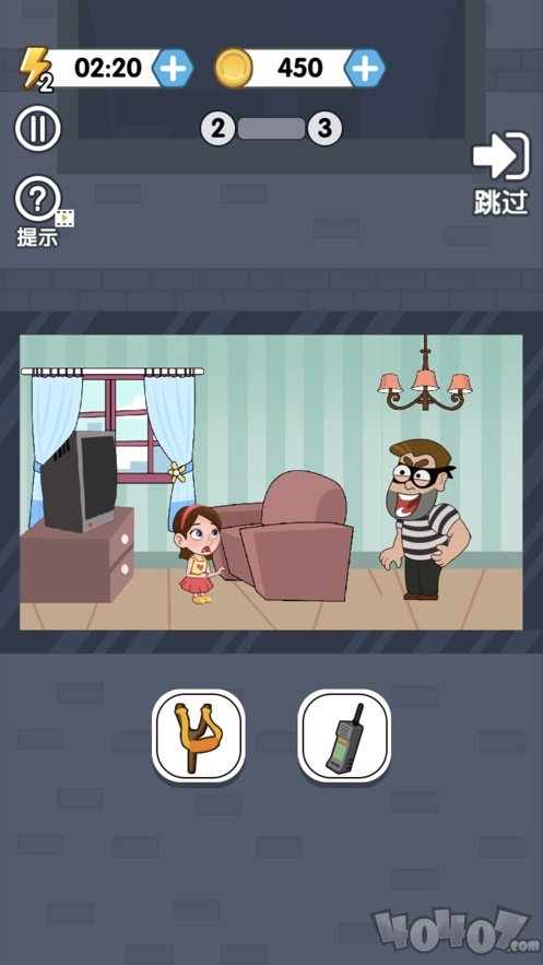 救救小妹妹