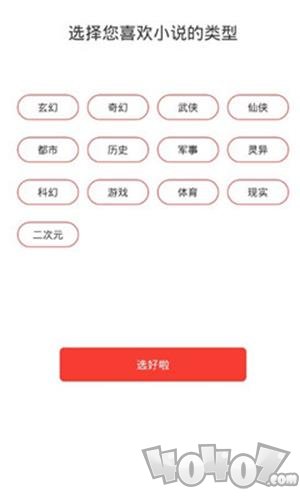 书阅阁