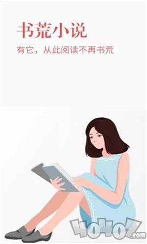 书阅阁