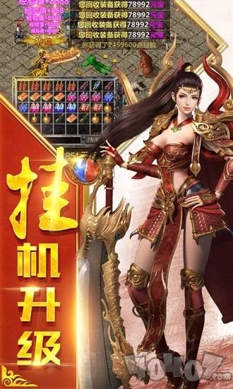 至尊单机之龙城战歌