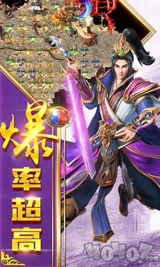 至尊单机之龙城战歌