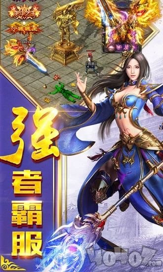 至尊单机之龙城战歌