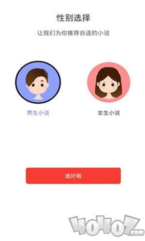 书阅阁小说