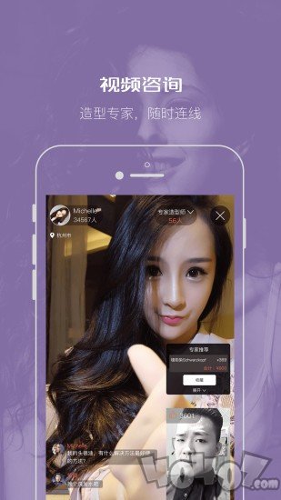 美发宝