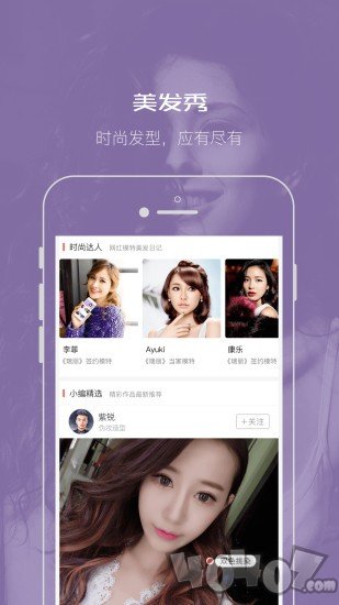 美发宝