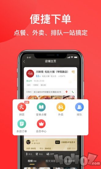 麦火