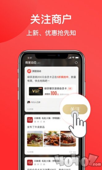 麦火