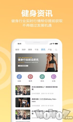 蜂隐运动