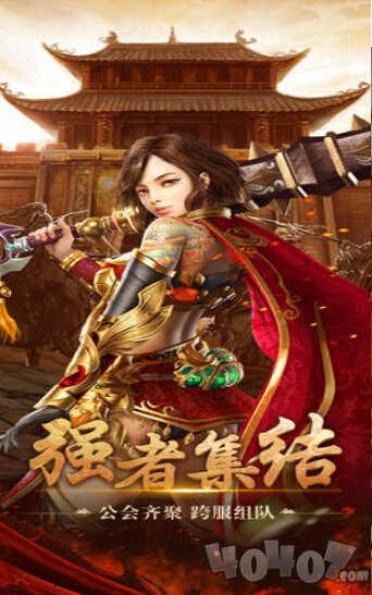 风暴雷霆高爆版
