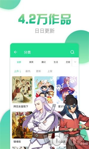 漫画love网